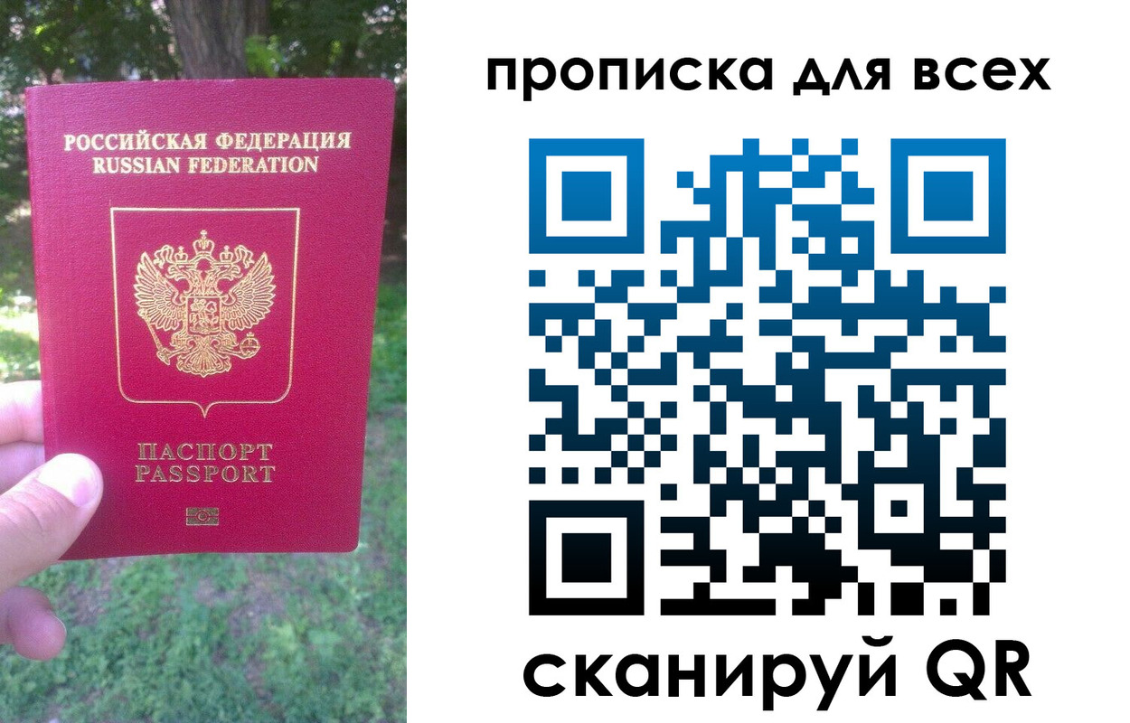 временная регистрация 2025 в Муроме