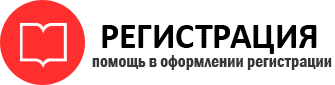 прописка в Муроме id694427
